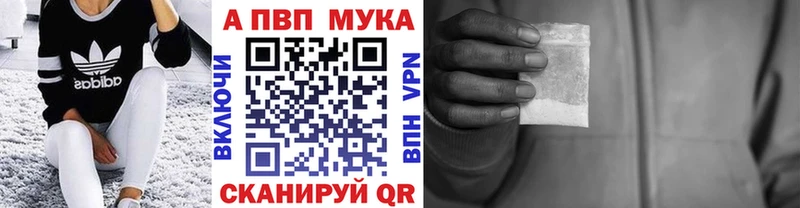 A-PVP СК  кракен рабочий сайт  Пудож 