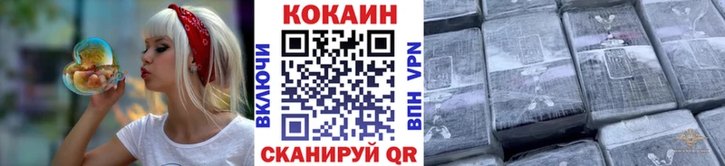 маркетплейс формула  наркошоп  OMG ссылки  Пудож  КОКАИН FishScale 