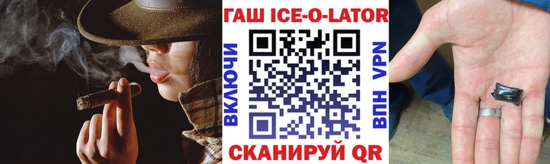 ГАШИШ hashish  купить закладку  Пудож 