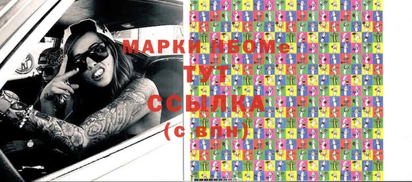 синтетический гашиш Сафоново