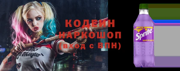 ПСИЛОЦИБИНОВЫЕ ГРИБЫ Саяногорск
