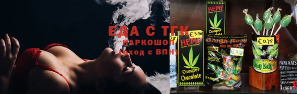 ПСИЛОЦИБИНОВЫЕ ГРИБЫ Саяногорск