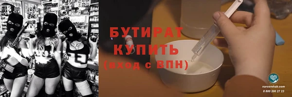 синтетический гашиш Сафоново
