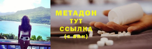 синтетический гашиш Сафоново