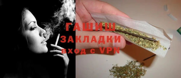 ПСИЛОЦИБИНОВЫЕ ГРИБЫ Саяногорск