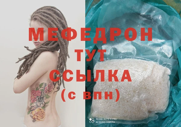 СК Сатка