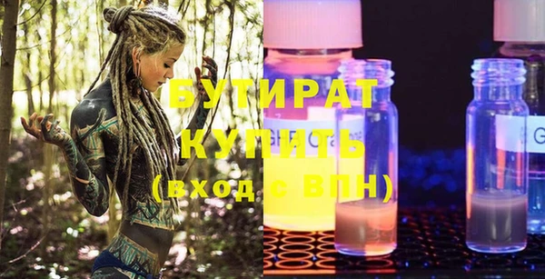 синтетический гашиш Сафоново