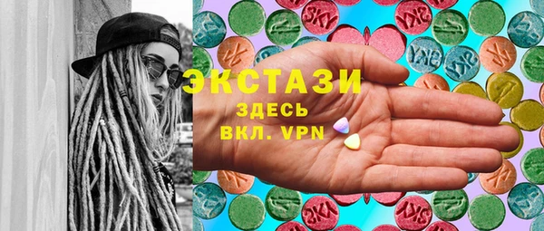 синтетический гашиш Сафоново