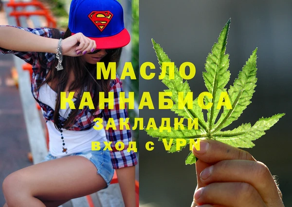 ПСИЛОЦИБИНОВЫЕ ГРИБЫ Саяногорск