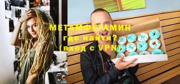 ПСИЛОЦИБИНОВЫЕ ГРИБЫ Саяногорск