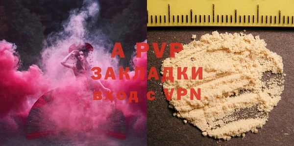 синтетический гашиш Сафоново