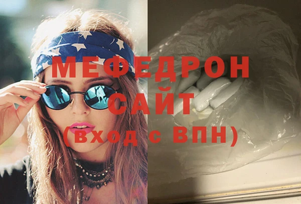 синтетический гашиш Сафоново