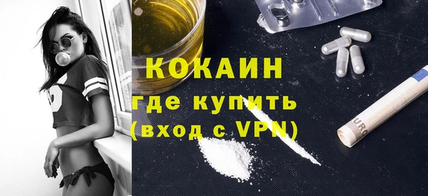 синтетический гашиш Сафоново