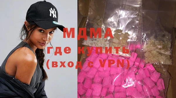 эйфоретик Железноводск