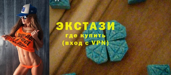 ПСИЛОЦИБИНОВЫЕ ГРИБЫ Саяногорск