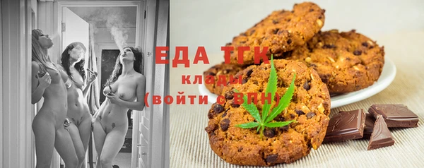 синтетический гашиш Сафоново