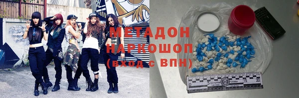 синтетический гашиш Сафоново