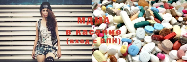 ПСИЛОЦИБИНОВЫЕ ГРИБЫ Саяногорск
