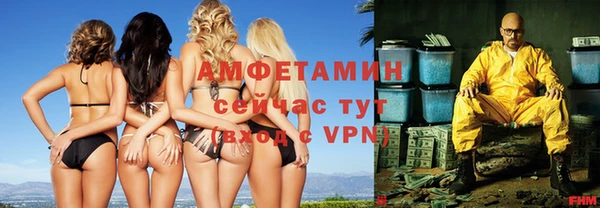 эйфоретик Железноводск