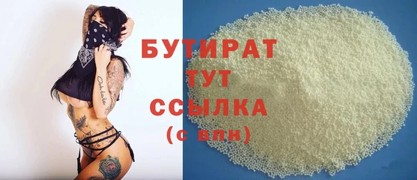 ПСИЛОЦИБИНОВЫЕ ГРИБЫ Саяногорск