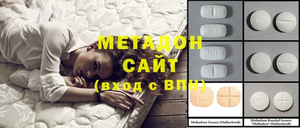 синтетический гашиш Сафоново