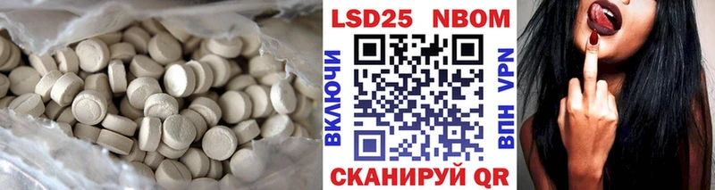 ЛСД экстази кислота  Пудож 