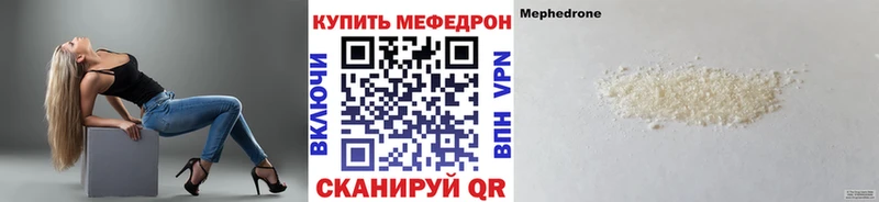 купить наркоту  mega ссылки  Меф мяу мяу  Пудож 