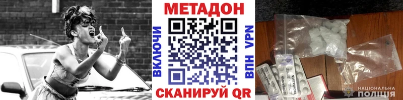 МЕТАДОН VHQ Пудож