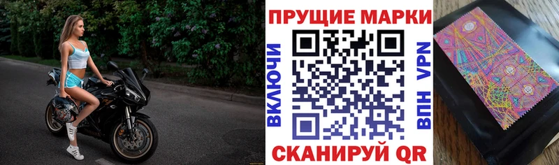 цена   Пудож  Марки 25I-NBOMe 1500мкг 
