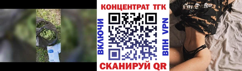 Дистиллят ТГК жижа  Пудож 